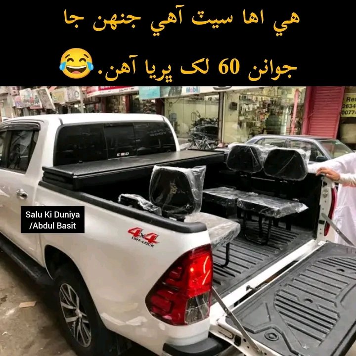 MirMurtaza86481's tweet photo. #RIPSPSC #shameonsindhgovernment
#SayToMerit #CORRUPTION https://t.co/ZlwyGrufFc