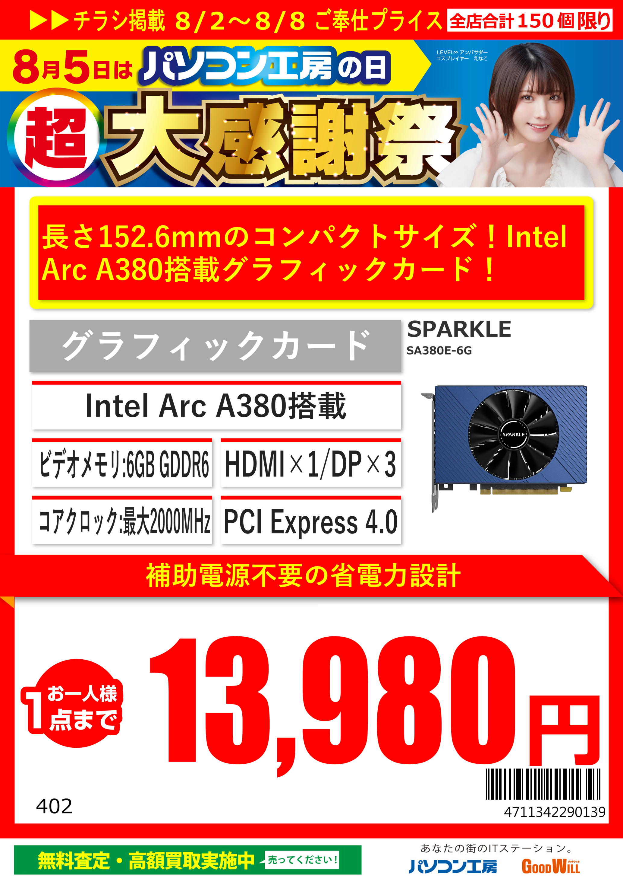 ★ろば様リクエスト★10点まとめ買いで半額です！★ GOODWILL 名古屋大須店 on X: 