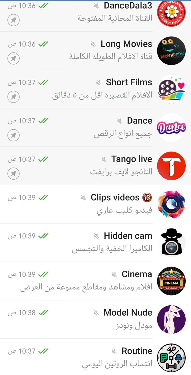 اشترك في قناة الدلع من هنا
t.me/DanceDalaa3