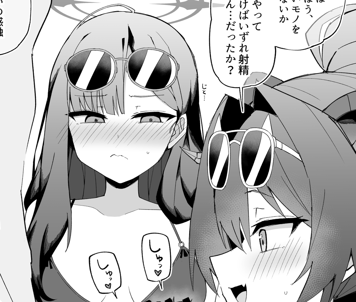 これは先行取られて面白くなさそうなイチカ。美しい。 