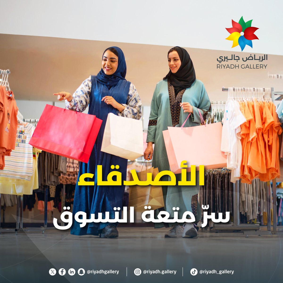 الرياض جاليري tweet media