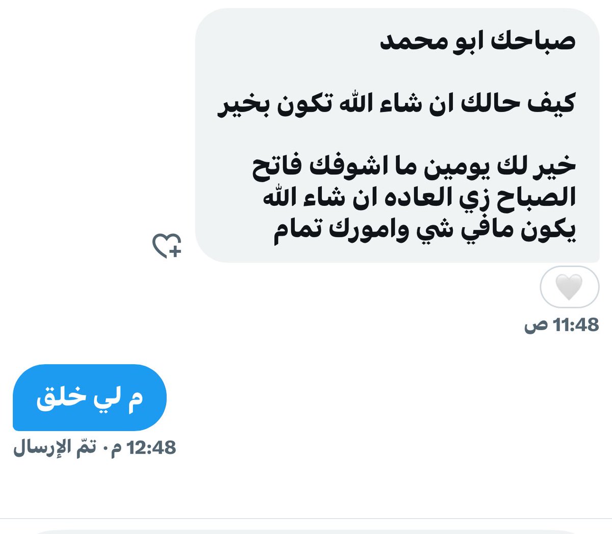 Tweet media one