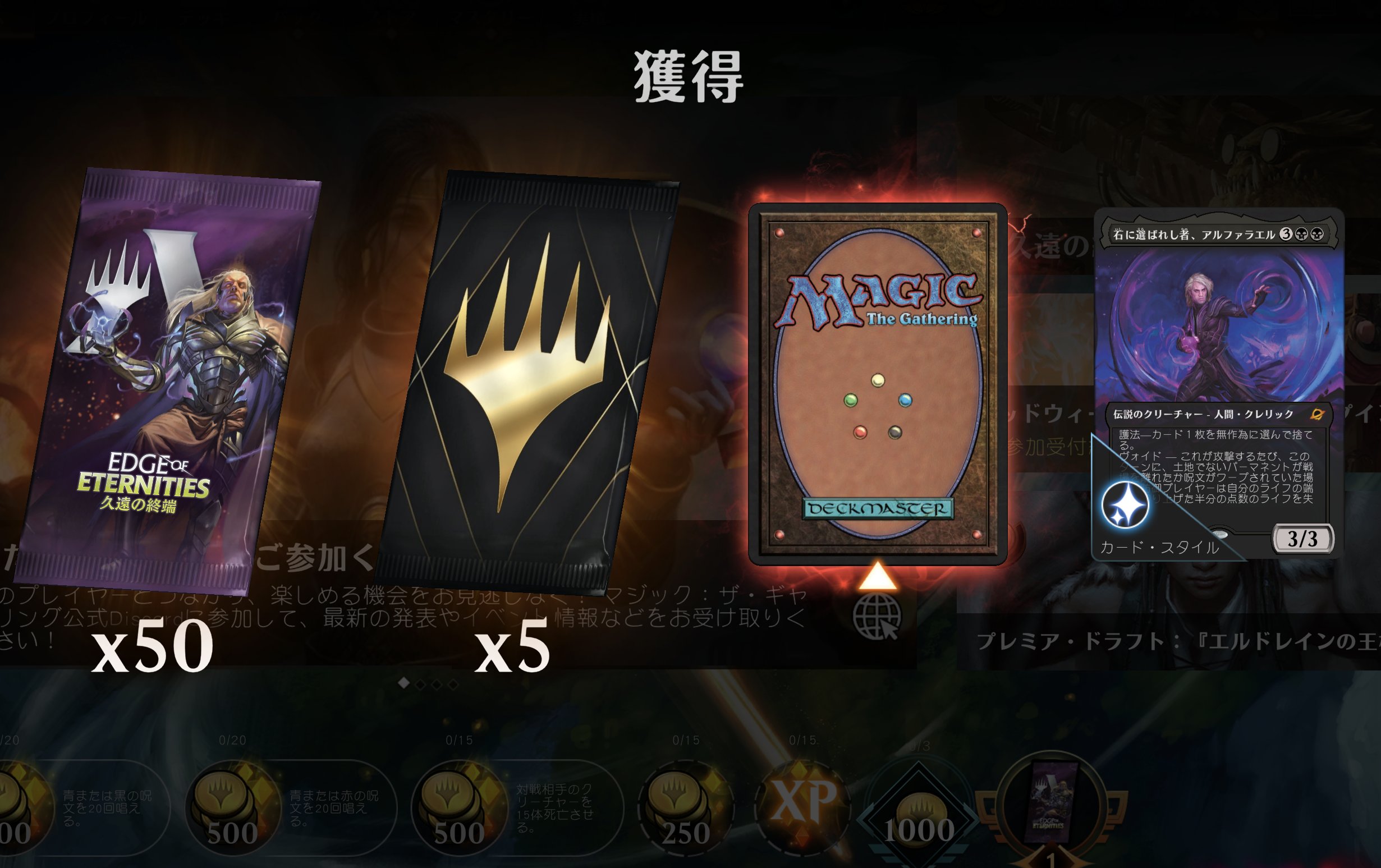 分岐する嵐、アラニア レイズド foil 日本語 Mtg 分岐する嵐、アラニア