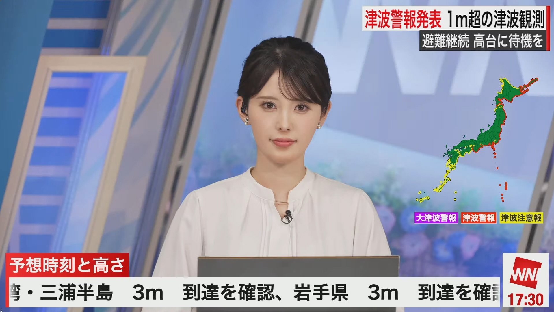 ウェザーニュースLIVE キャスターボイス入り目覚まし時計 SORASHOP Ch.｜ウェザーニュース