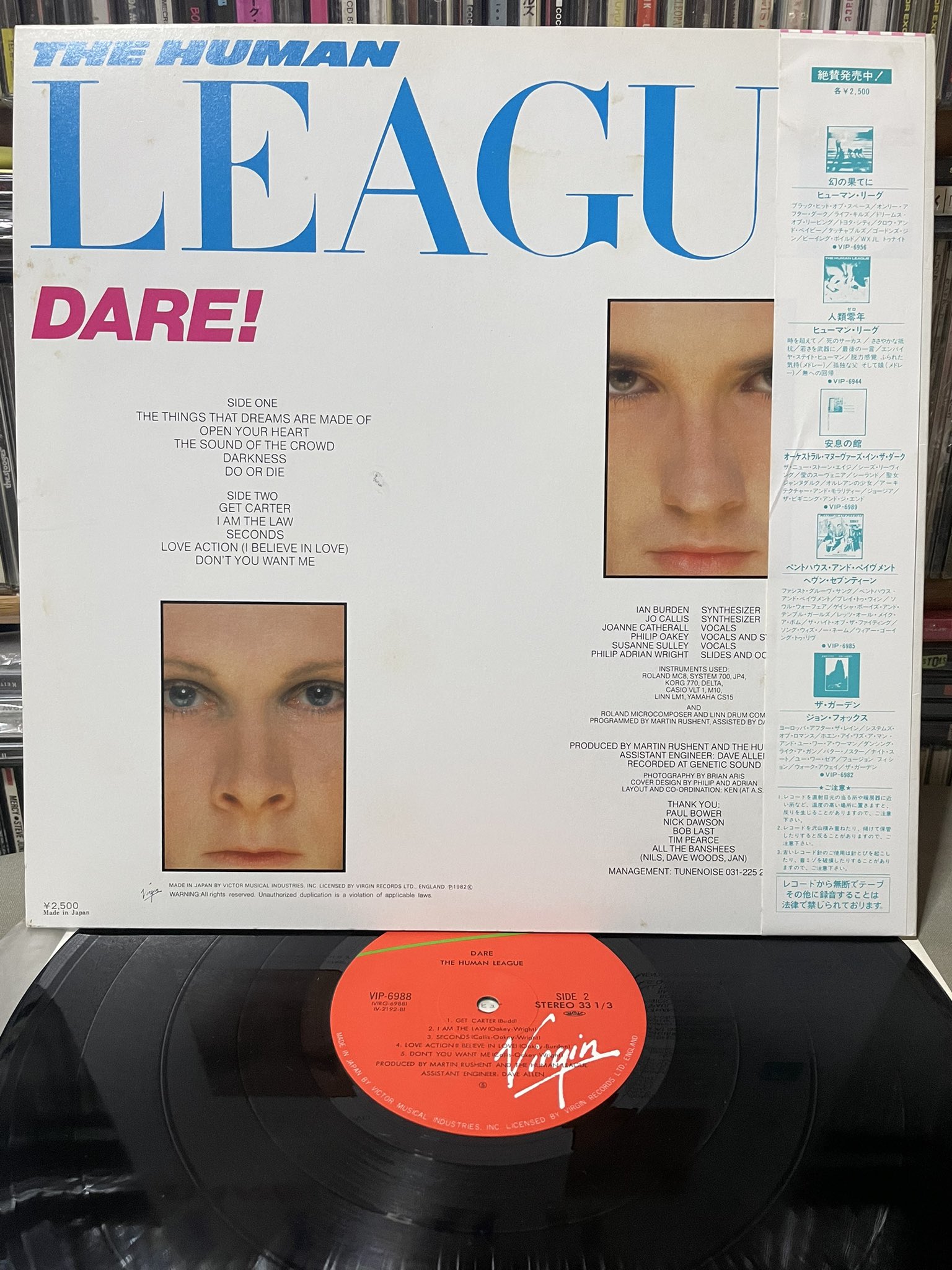 【未開封】HUMAN LEAGUE/DARE 輸入盤 2CD AKI☆ on X: 