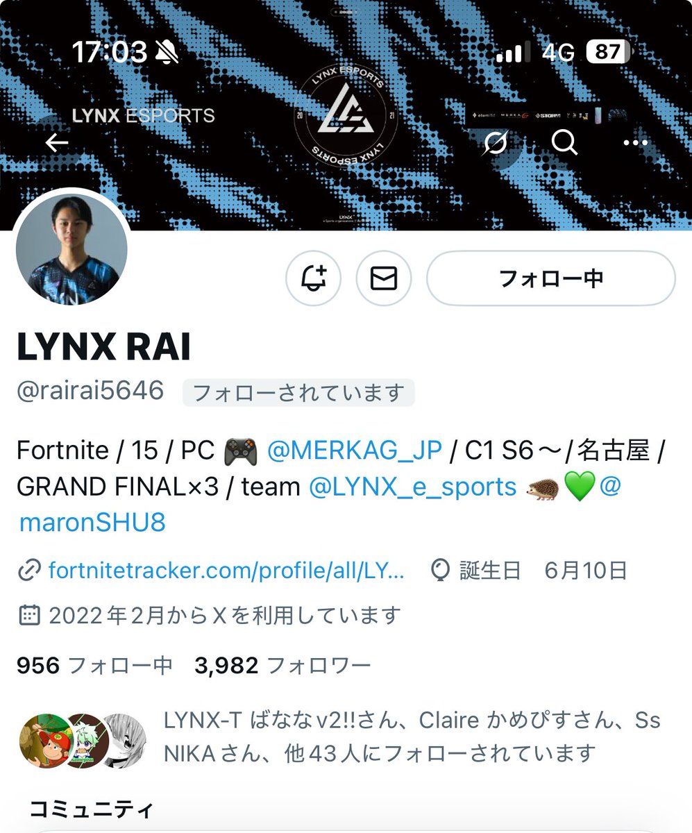 Aile9 りむRim tweet media