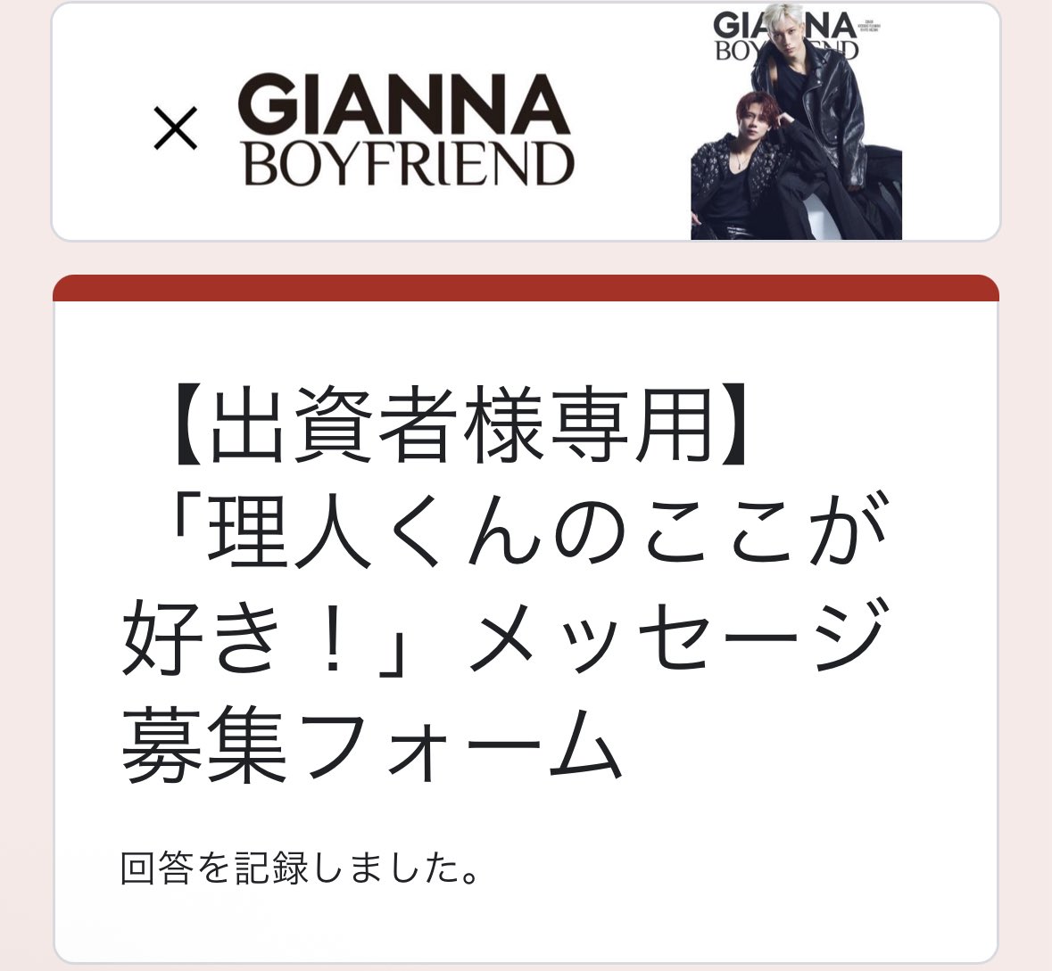 ★ネーミングドラゴン大好評中!包み込むようにお書き致します。プレゼント贈り物に のnoꗯ̤̮ on X: