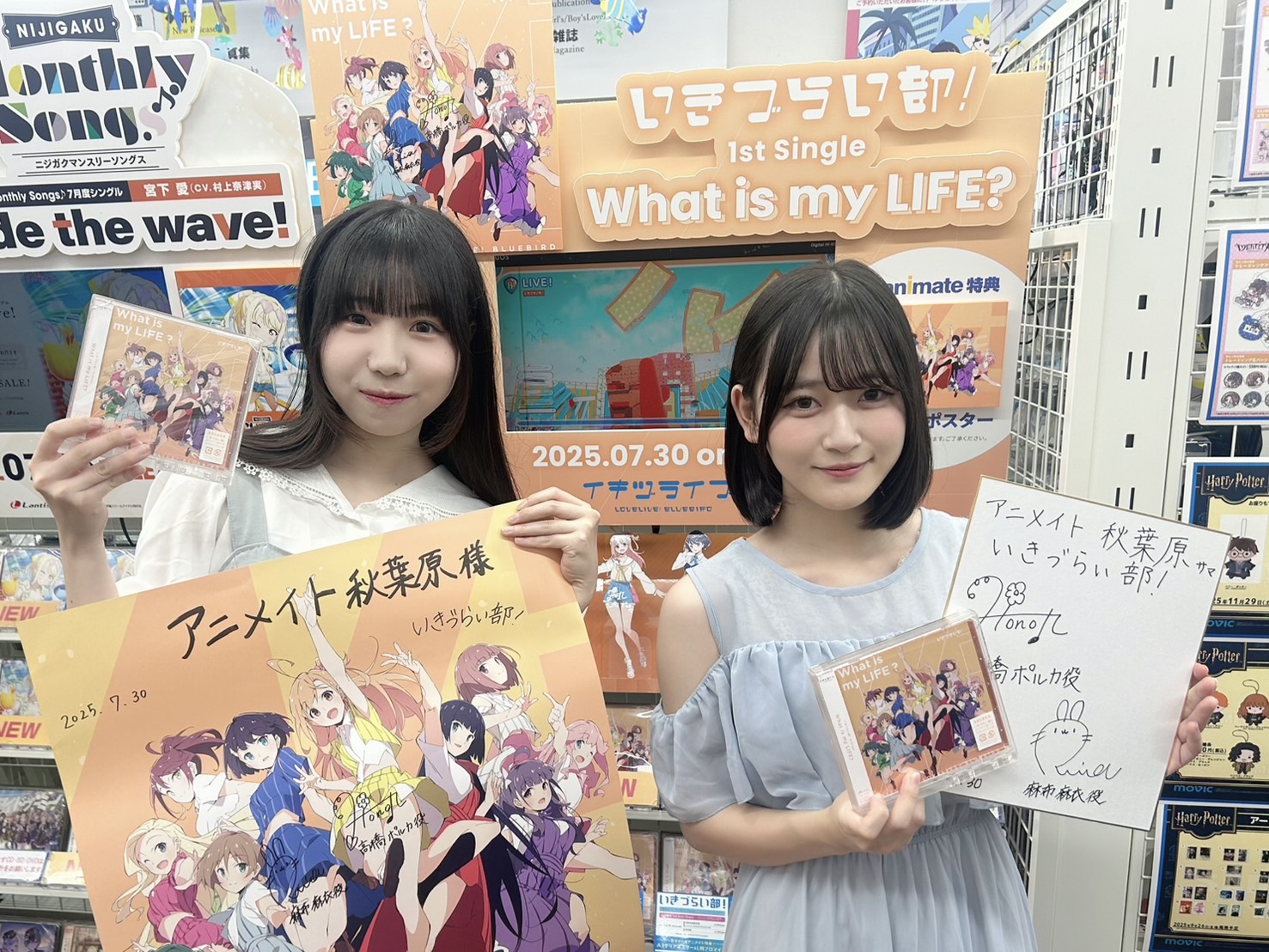 高橋ポルカ　イキヅライブ　フルグラ　ラブライブ　いきづらい部 イキヅライブ！』いきづらい部メンバー10人のソロシングルが連続