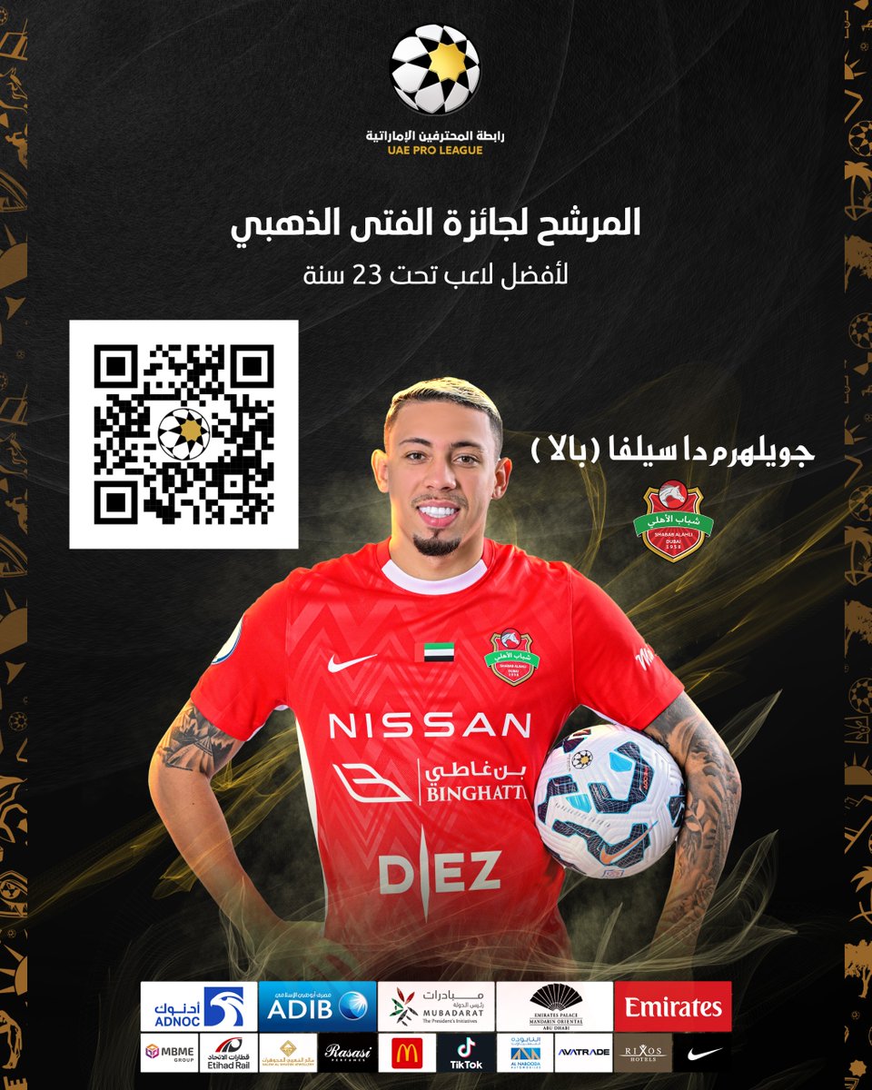 📸| سارع بالمشاركة 🗳️ قبل انتهاء موعد التصويت غداً ✔️.. 10 لاعبين يتنافسون على #جائزة_الفتى_الذهبي 👑 لأفضل لاعب تحت 23 عاماً في #حفل_جوائز_رابطة_المحترفين_الإماراتية🎖️🇦🇪 موسم 2024-2025 ⚽ 

📣| صوت الآن..امسح الرمز أو اضغط على الرابط التالي 👇🏻
uaeproleague.ae/ar

📽️ لمعرفة