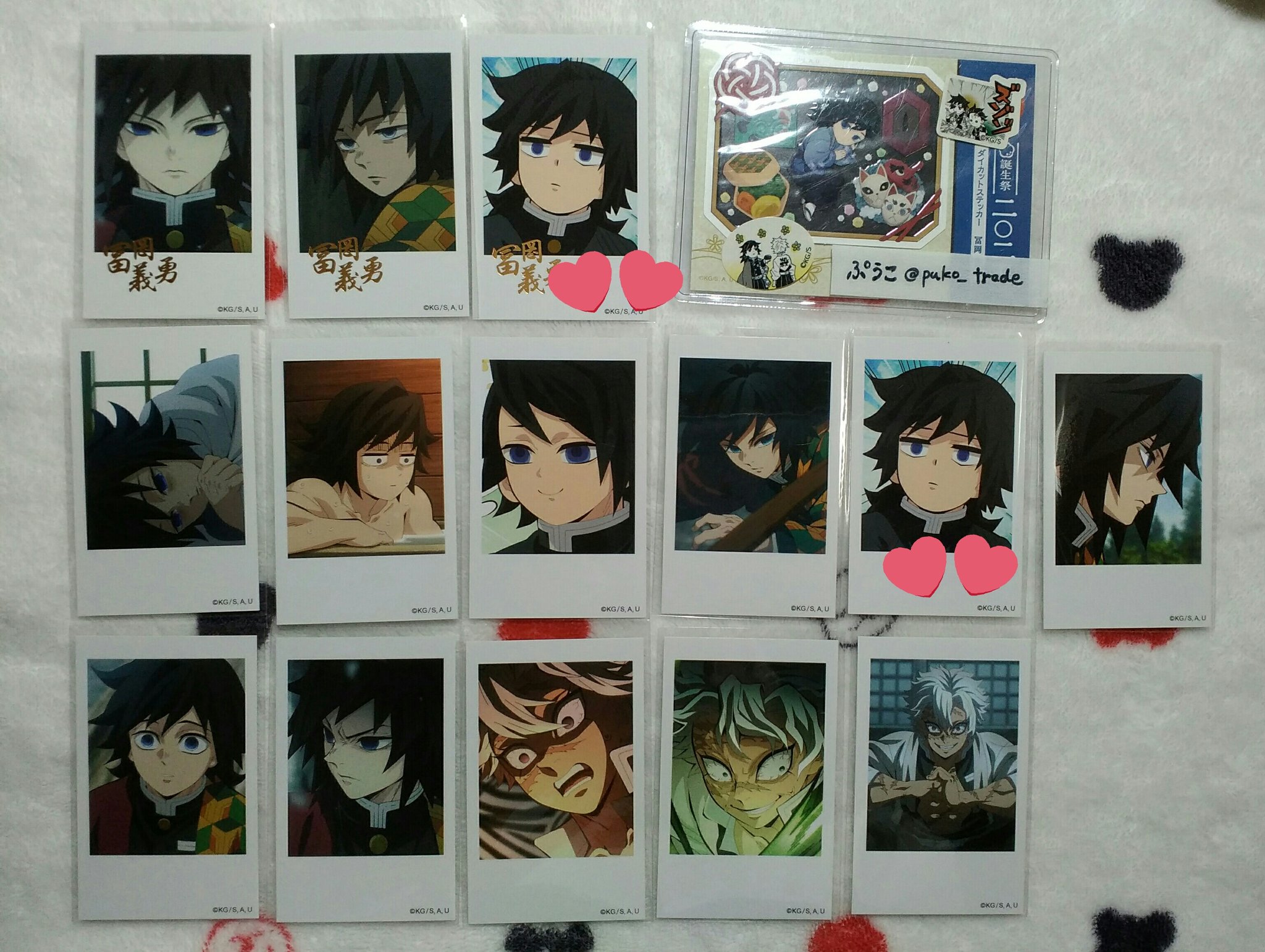 鬼滅の刃原画展 缶入りポストカード義勇 漫画単行本特典20巻 チェキ風ブロマイド ぷうこ on X: 