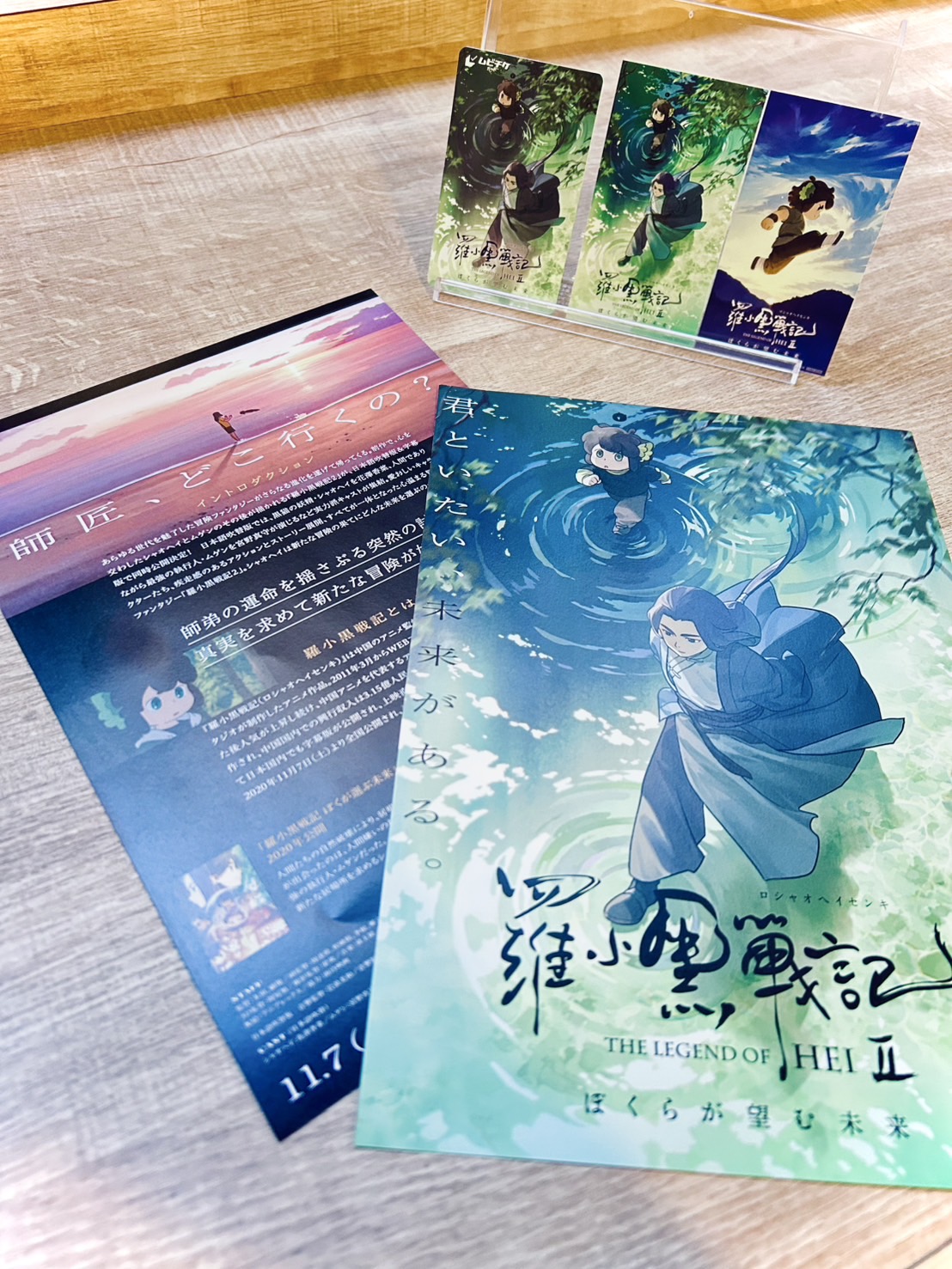 ニャオハ　海外版 中国語 繁体字版　プロモ　未開封　8枚 イラストレーターNiθを起用したアバター「サイバーお狐ニンジャ