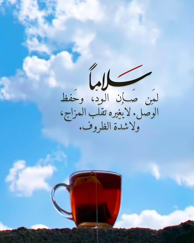 الغرام tweet media