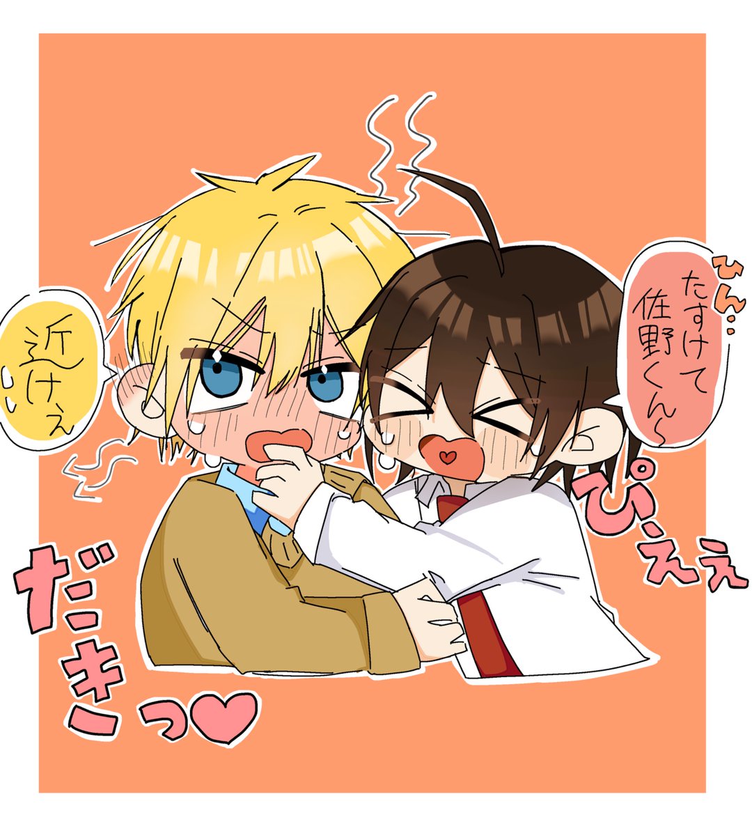 いずりん^⁠_⁠^ ✌(´>ω<｀)✌