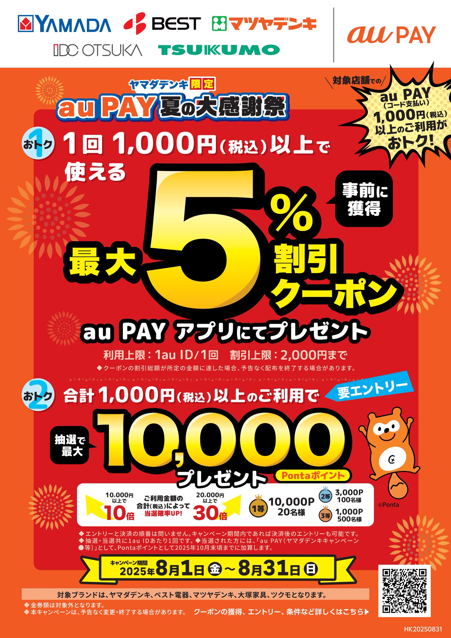 即購入不可×　銀魂　とるナビキャンペーン　当選　感謝状 Tsukumo_eX.（ツクモeX.） on X: 