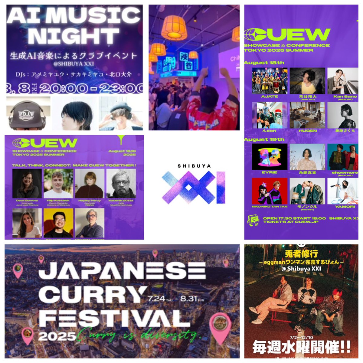俺クロ　リアイベ　タペストリー　屋台　2等　夏の陣　集合　渋谷モディ限定 俺クロ 夏の陣 リアイベ 渋谷モディ ペッパーパーラー まとめ