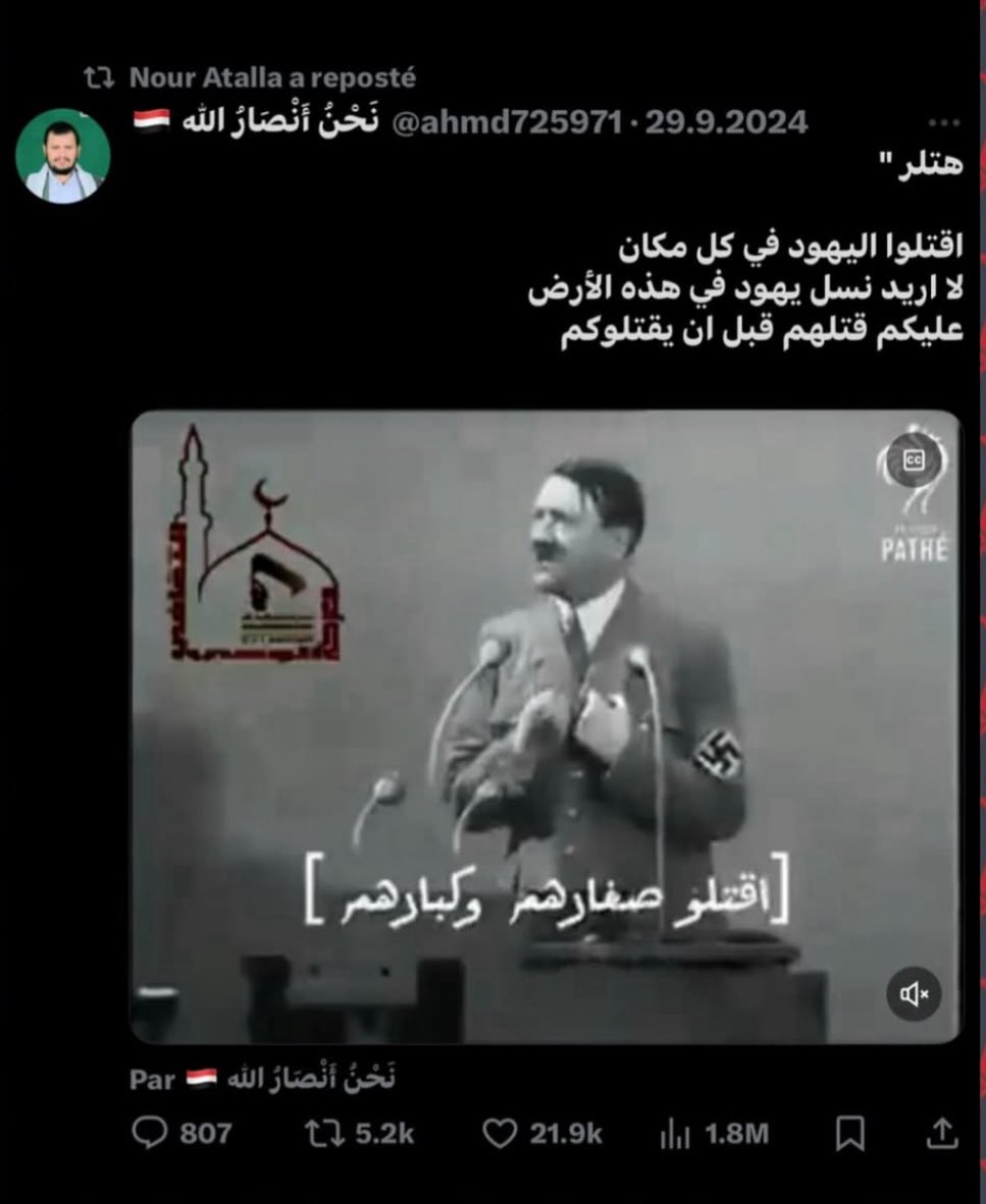 UEJF tweet media