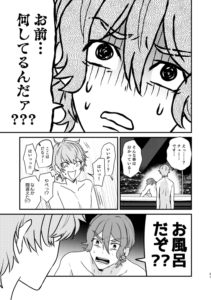 風呂は神聖な職場と思ってる仁と、何言ってんだ?なジョージのジョー仁です。この再録に収録される貴重なR18!
成人向け描写のシーンは各種サンプルで確認できます
Pixivサンプル:https://t.co/Q5mTGURA8X
通販こちら
とら:https://t.co/tW6WCSTk1V
BOOTH:https://t.co/FYf3ZQSdIh 