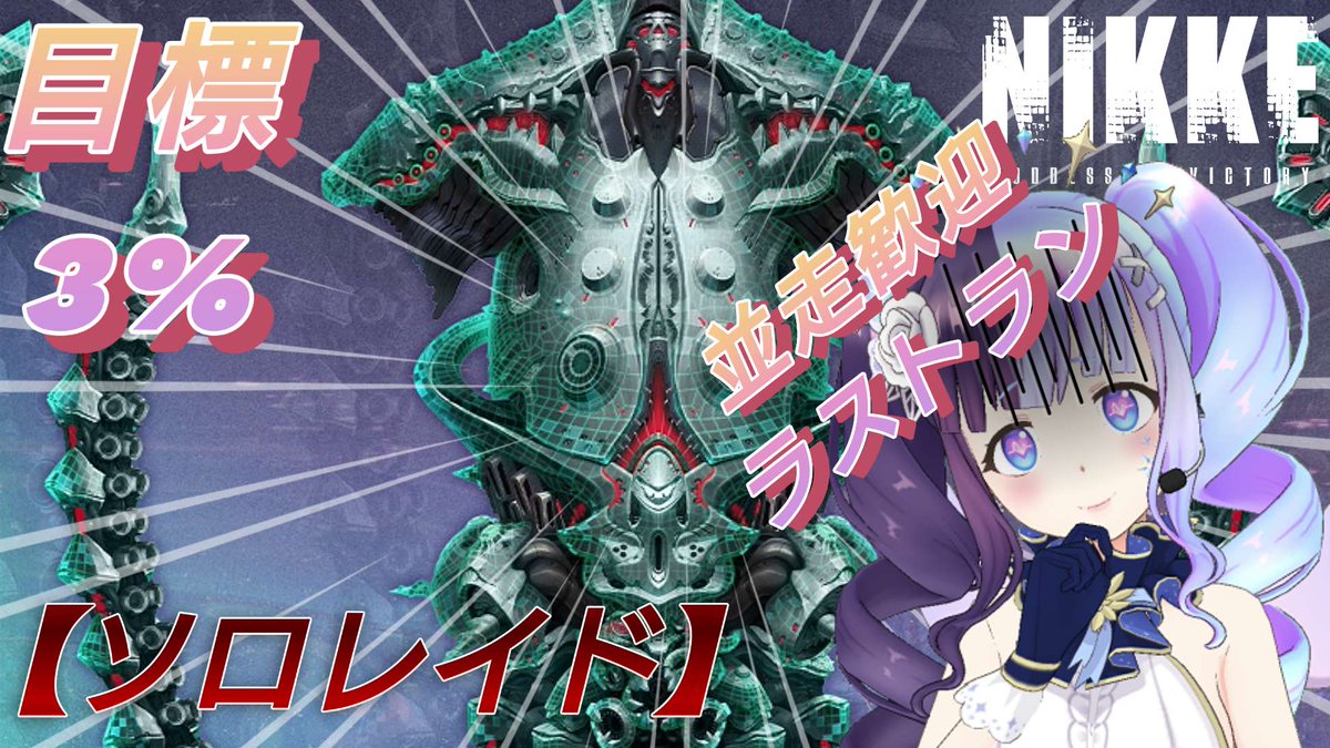 なつめ　柳 image2.jpg