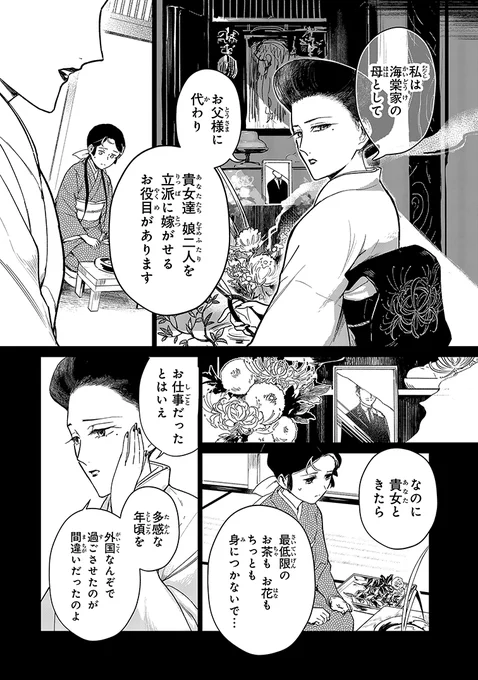 (2/13) 