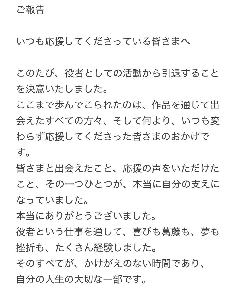 武東賢杜 tweet media