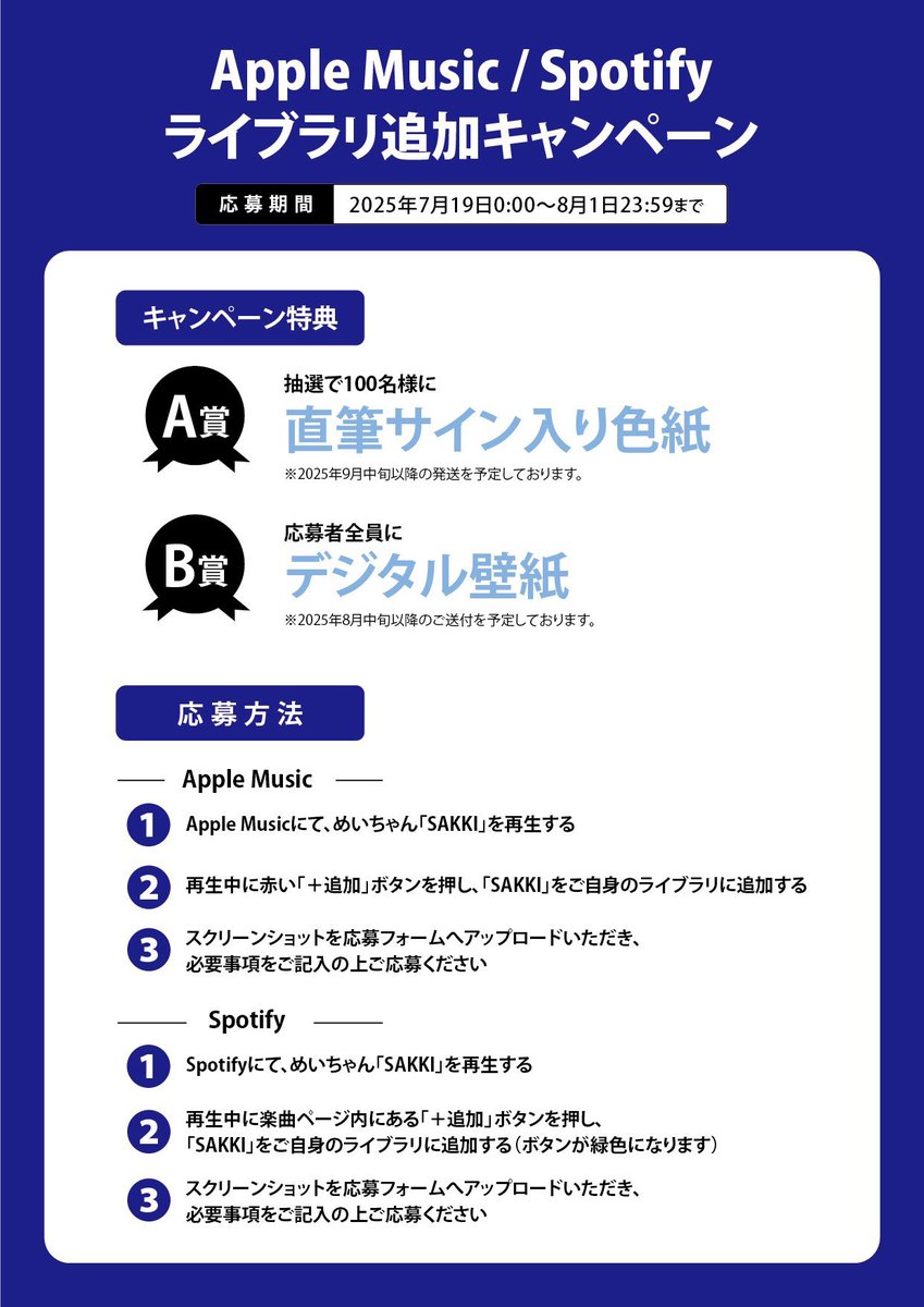 めいちゃん SAKKI 直筆サイン入り色紙 サインのフリマアイテム一覧