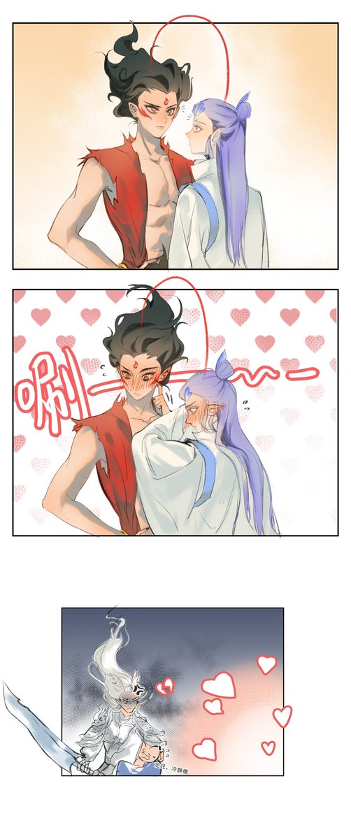 #藕饼 #oubing
红线