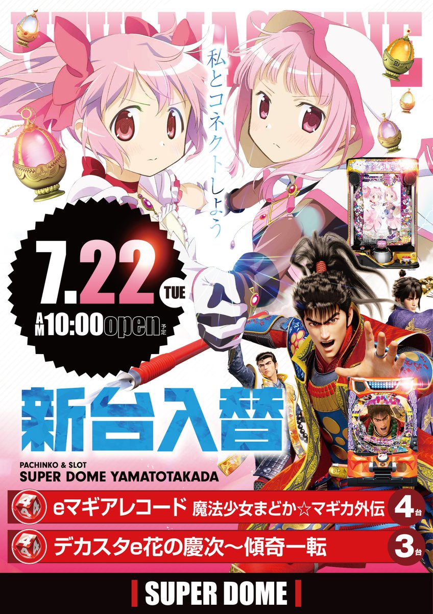 （7月VIP 15%off中） 名残月です❣0715 7月ラスト - Search / X