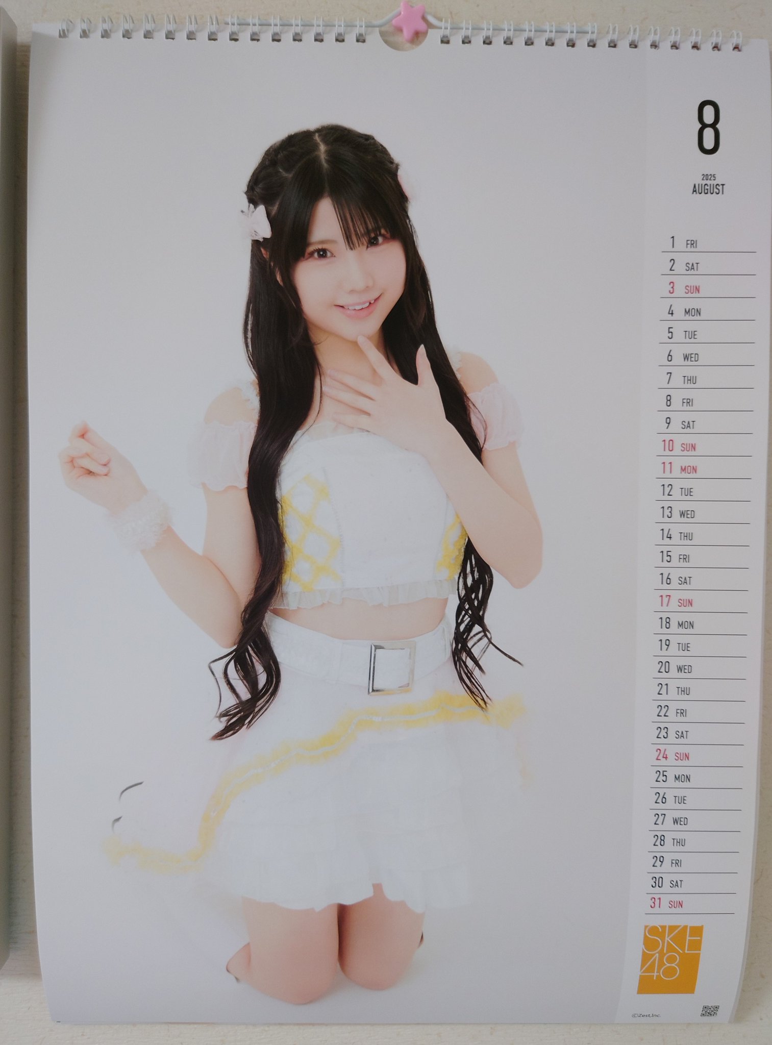 shige on X: 