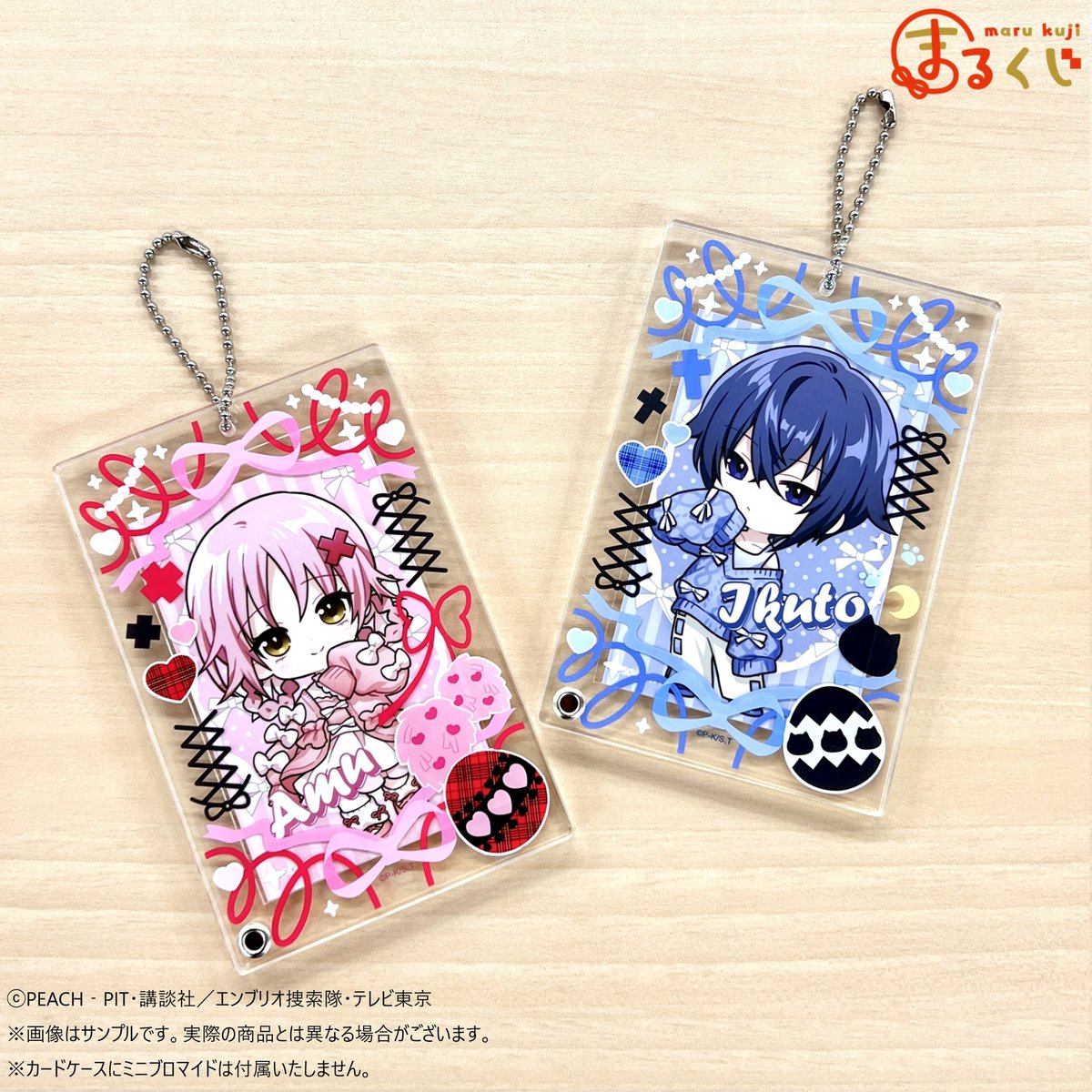 ピオフィ まるくじ 超大吉 アクリルボード ノラガミ まるくじ 超大吉 アクリルボード B - メルカリ