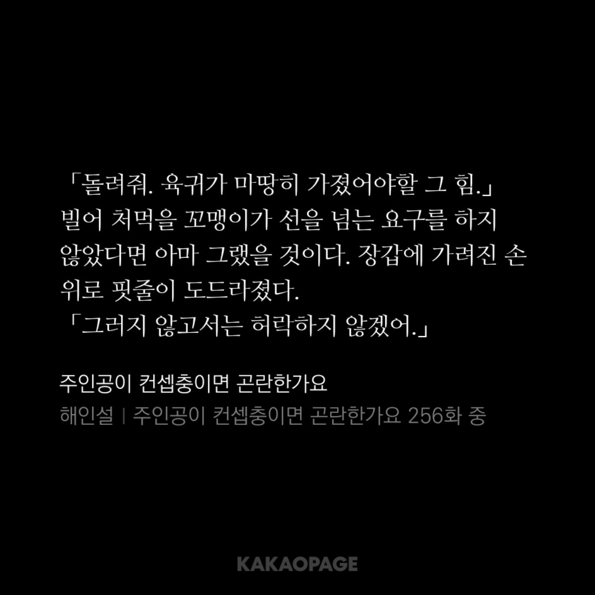 정말 오랜만에 추억 회상을 했어서....
좋아했던 부분들 발췌 올리고 갑니다...^_ㅠ
파우스트님 리즈 시절들이 좋네요...