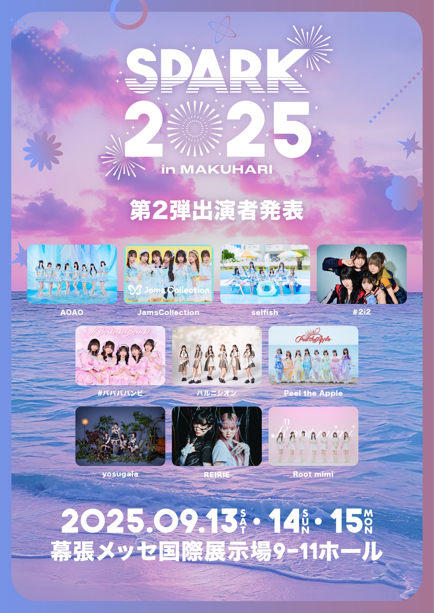 夜桜 1.2.新品WEST.AWARDヨッシャーツ2枚まとめ売り 夜桜ヨッシー(YZ4241) on X: 