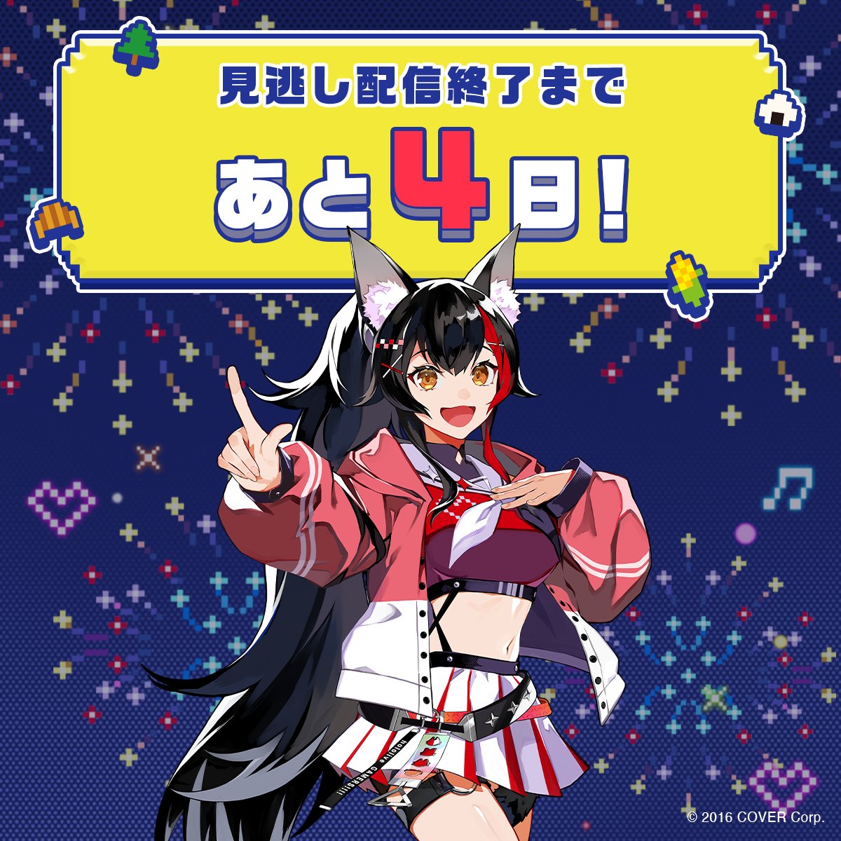 超超超お買い得 スペシャルバーゲン 超超超超ゲーマーズ2公式 (@GAMERSfesABEMA) / X