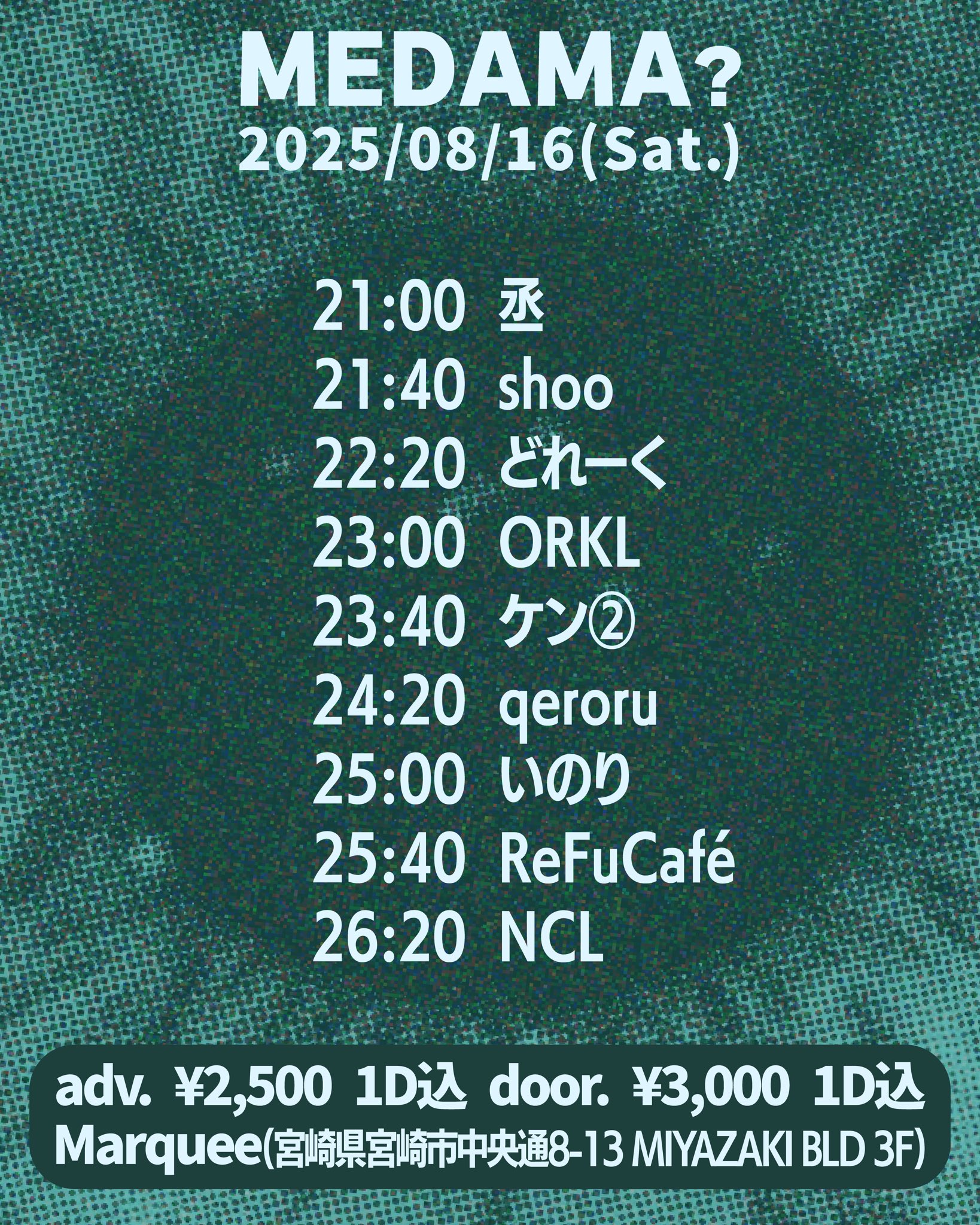 DJありがとう (@dj_arigatou) / X