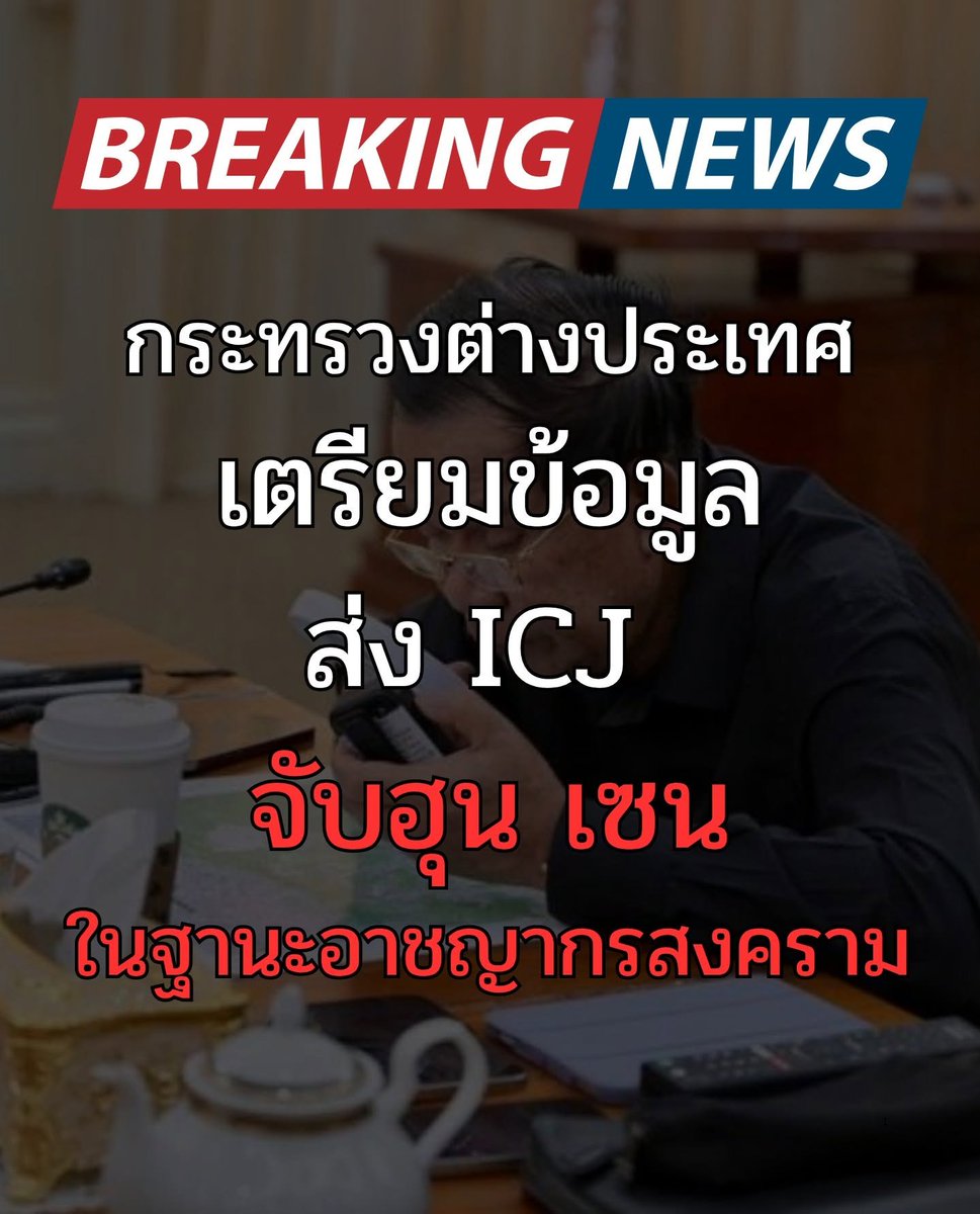 เนี่ย มันต้องแบบนี้