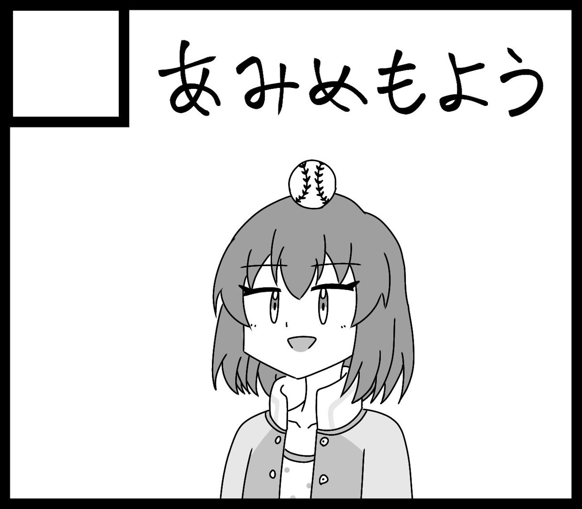 #ISF15 申し込みました
多分ギャグ漫画になると思います
よろしくお願いします 
