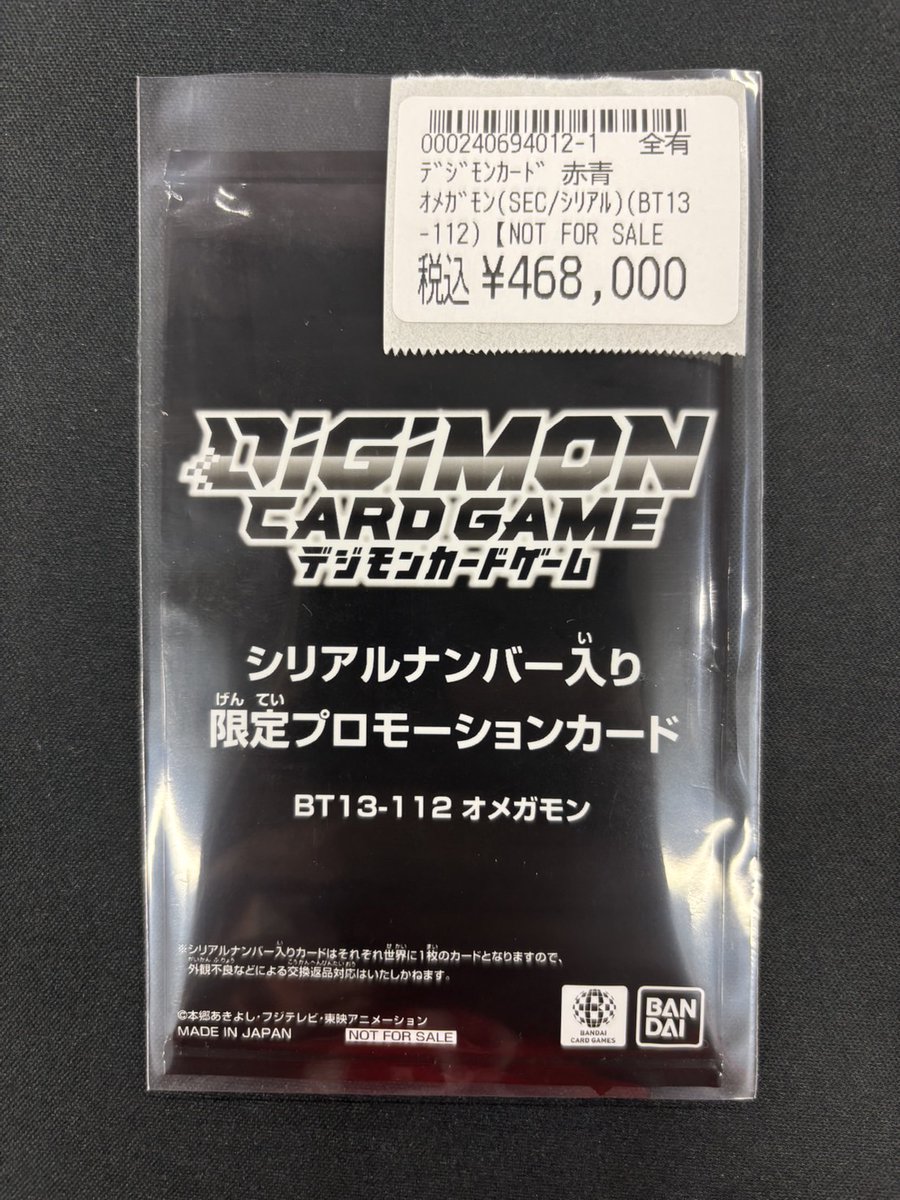 ロルカナ　まとめ　プロモ　BOX ディズニーロルカナ(Disney Lorcana) 人気の新作・新品ボックス
