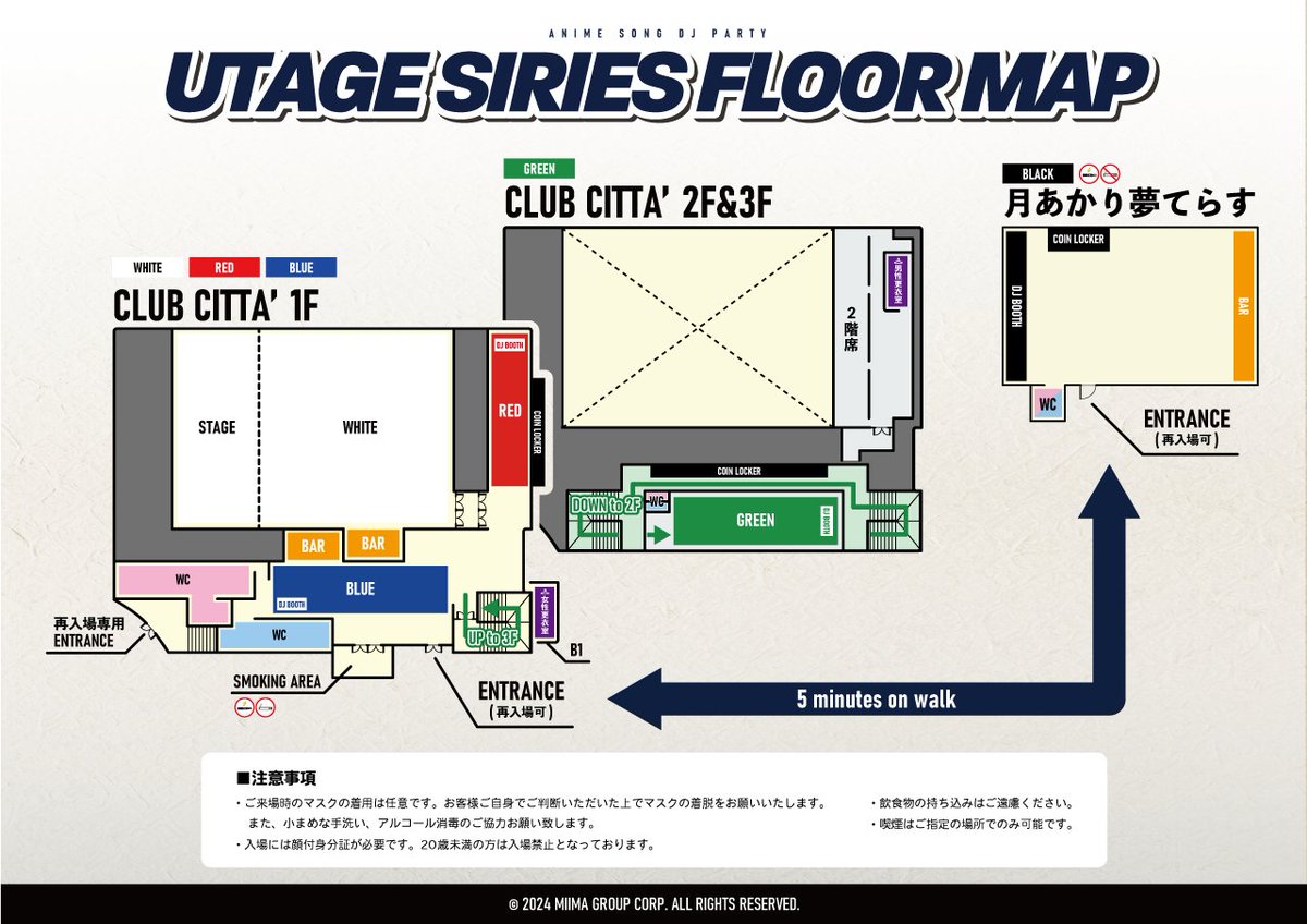 SATURDAY/2025.8.2/OPEN21:00
#夏の宴2025 in CLUB CITTA'
UTAGE SERIES 15th Anniversary!!!
t.livepocket.jp/e/natsunoutage…

■WHITE / DJ
#ツイまつり / ひろてる <a href="/kusotery/">ひろてる</a>
ENCOUNT / 佑 <a href="/yu_key_show/">佑</a>
IOSYS / D.watt <a href="/wattchan/">D.watt aka 七条レタス</a> 、uno <a href="/uno_roughsketch/">RoughSketch/CANVAS/uno(IOSYS)</a>
PARTY is ALL NiGHT!! / 古瀬滝 <a href="/kosetaki/">*古瀬滝*</a>