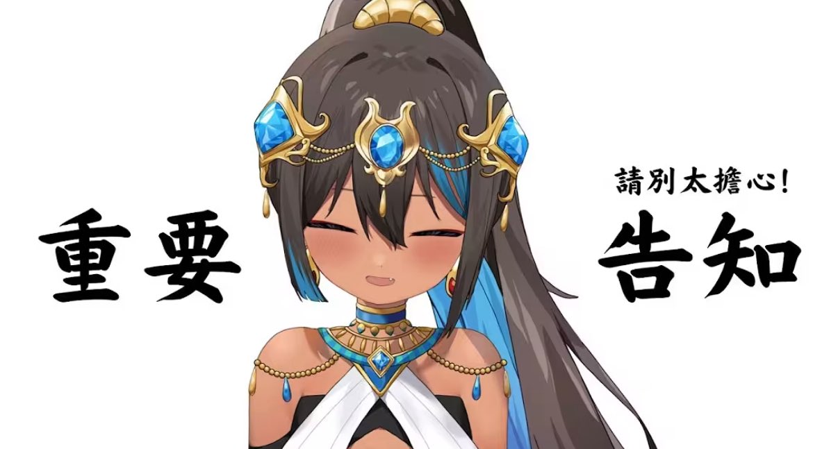 今晚22:00
有事要跟大家說
近期的一些變動
大家也別太擔心！

youtube.com/live/W-f1P3024…