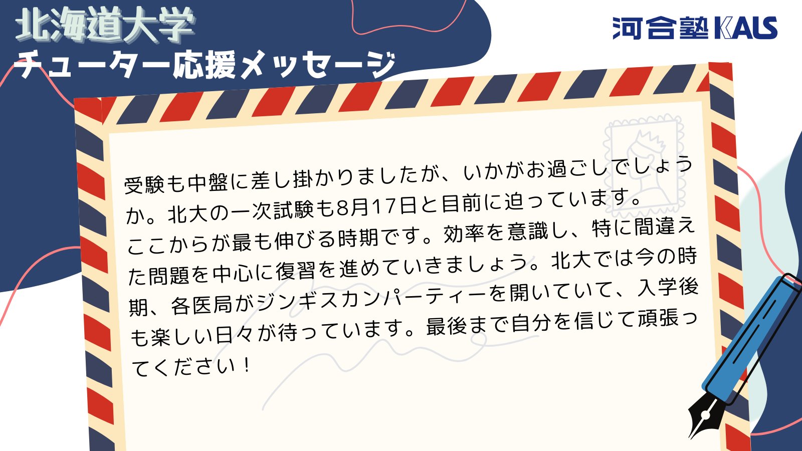 河合塾KALS 医学部学士編入対策講座 2018年度実施試験対応 スタンダード物理I/II 状態良い 全て書き込みなし 2冊 015S0D 講座説動画】WEBガイダンス 2026年度実施試験対応 | 医学部学士