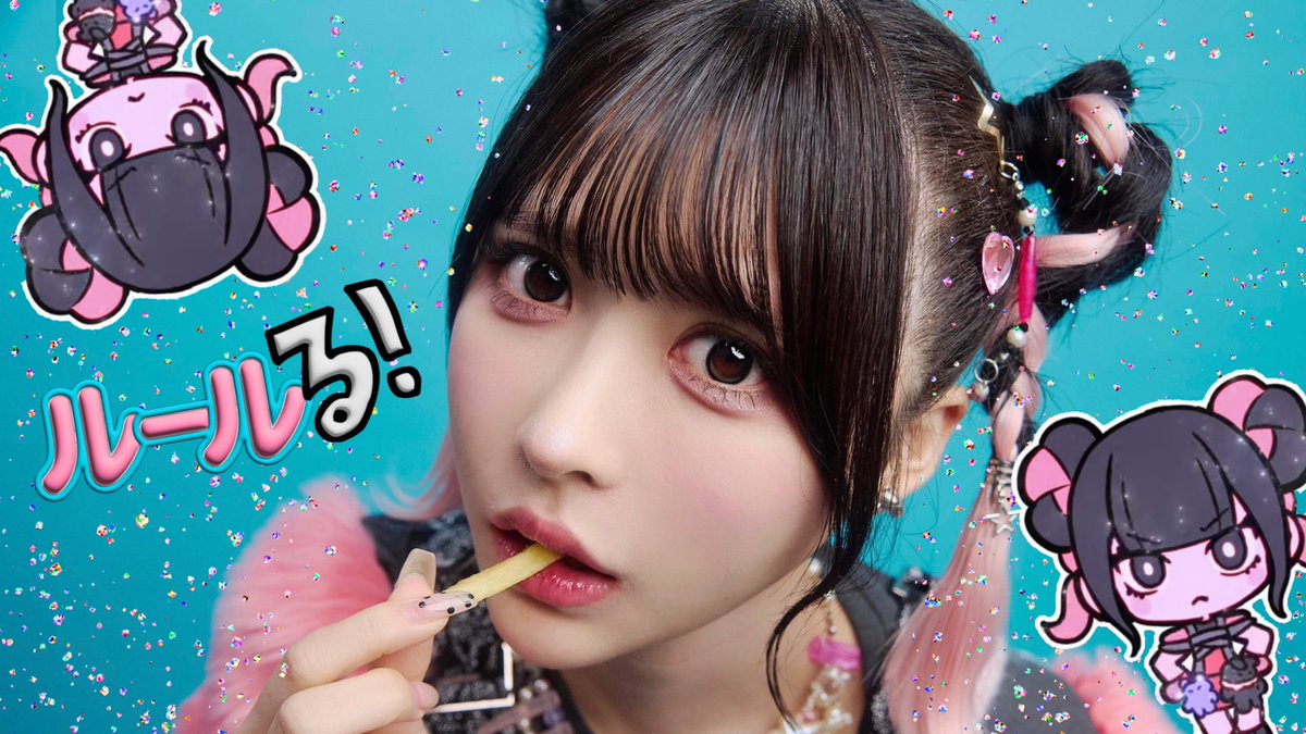 kanon様へ♥ 💙Kanon カノン おねえさんスタイルなカノンちゃん ファッション