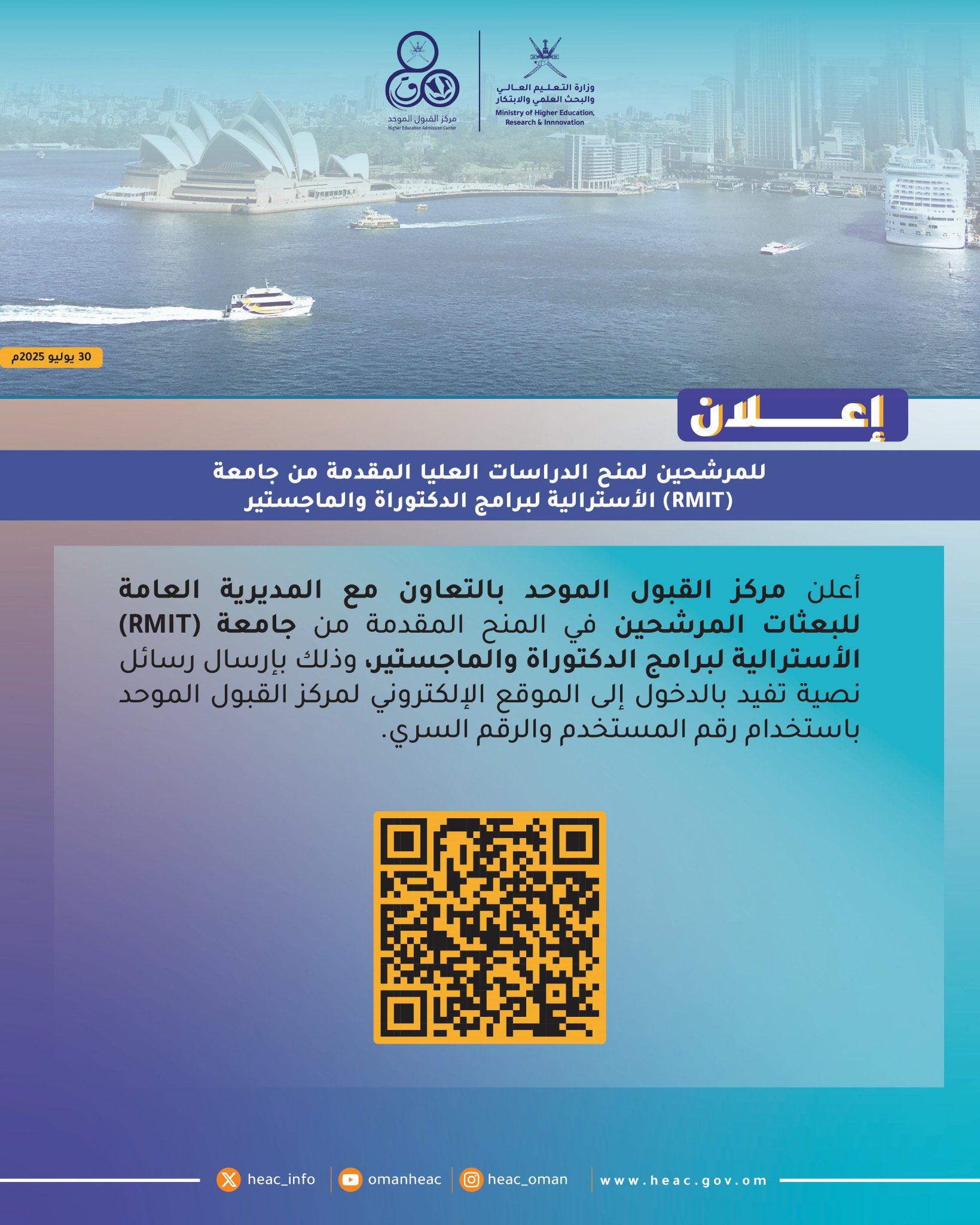 الصورة