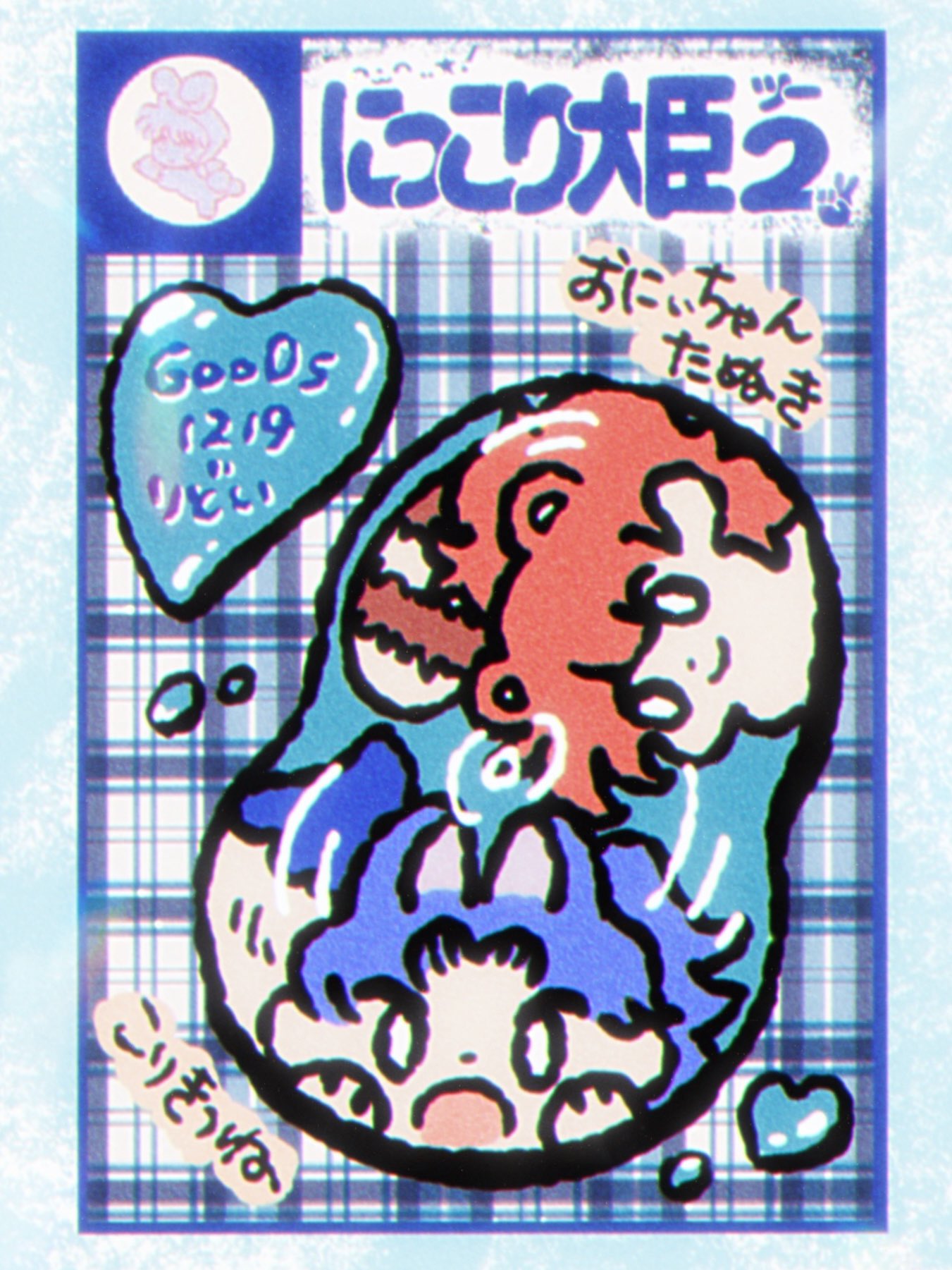 ᴖ ·̫ ᴖ on X: 