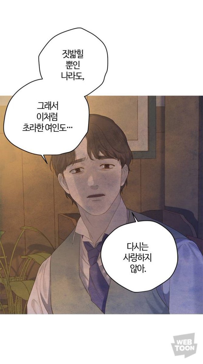 Far_Caro's tweet photo. 고래별은 강의현도 송해수도 한연경도 조선을 사랑하고 윤화 아가씨까지도 조선을 사랑했고, 그들 곁에 있던 수아도 결국 조선을 사랑하게 되는 이야기예요...
사랑을 조선을 위해 목숨 바치는 거지 남자 지키려고 목숨 거는 거 아니라고 진짜나랑싸우자진짜제발... https://t.co/MfUlYzQoRw