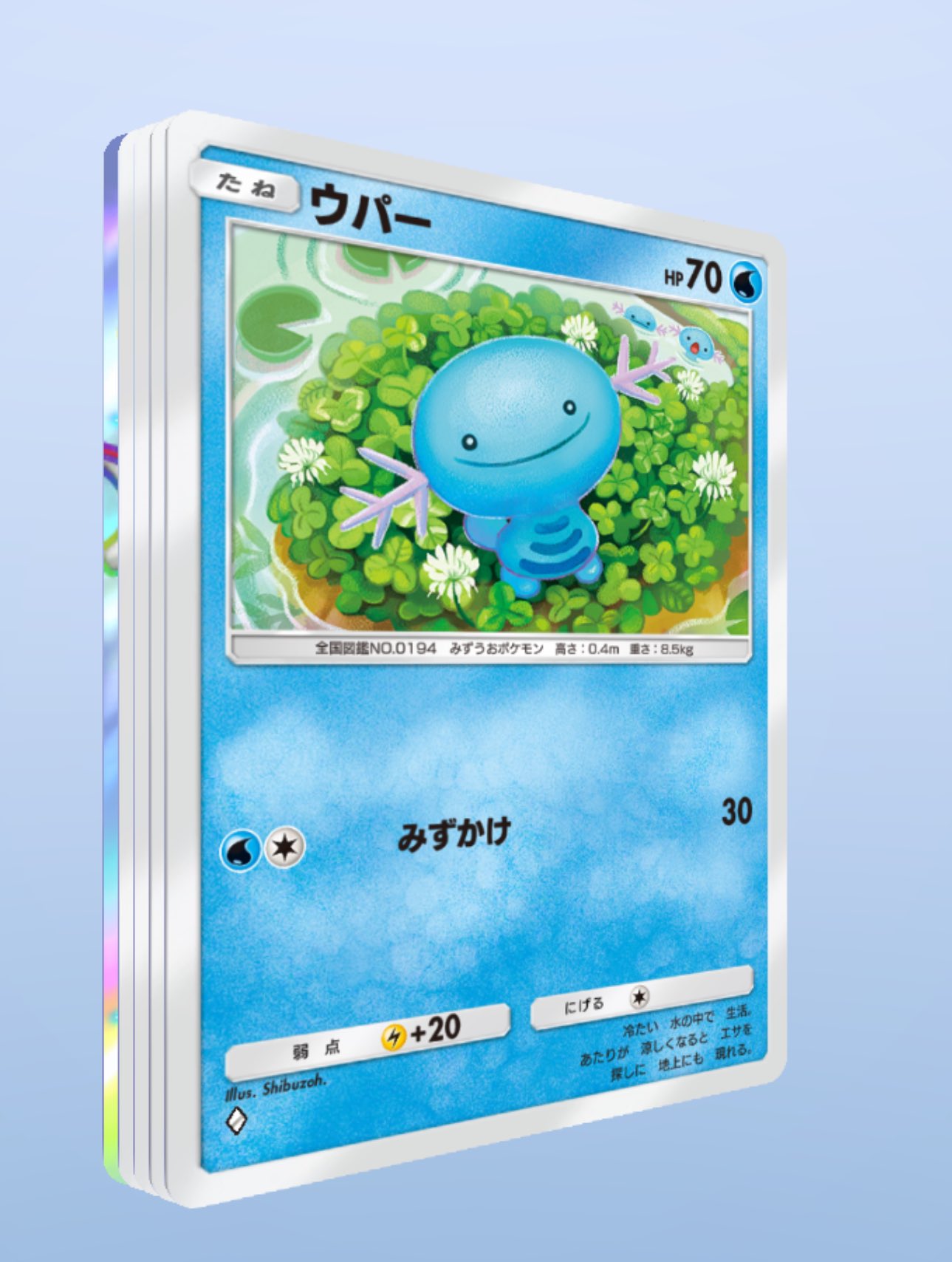 色違い CP6等まとめ売り ロコン ビリリダマ サンダー ギャラドス pt 色違い CP6等まとめ売り ロコン ビリリダマ サンダー ギャラドス