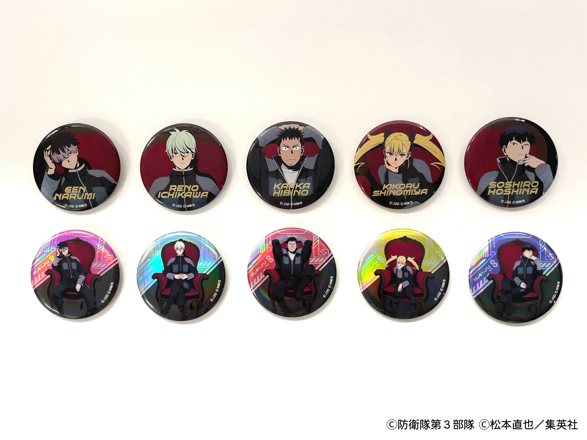 POP UP STORE 「怪獣8号PLAZA」 on X: 