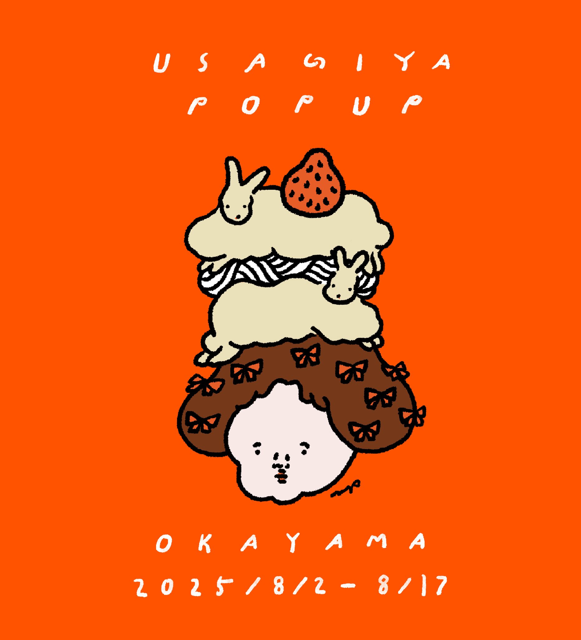 ナガキパーマ　10周年缶　第一弾 ナガキパーマ 10th anniversary party「PERM TEN」｜ ⁡ いよいよ