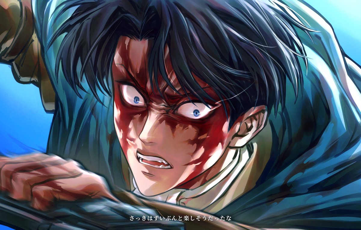 さっきはずいぶんと楽しそうだったな

#進撃の巨人 #shingeki  #リヴァイ