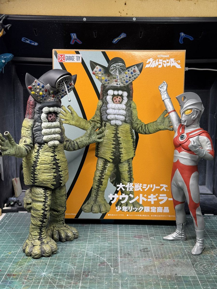 少年リックさんからサウンドギラーが着弾です。 流石のエクスプラス