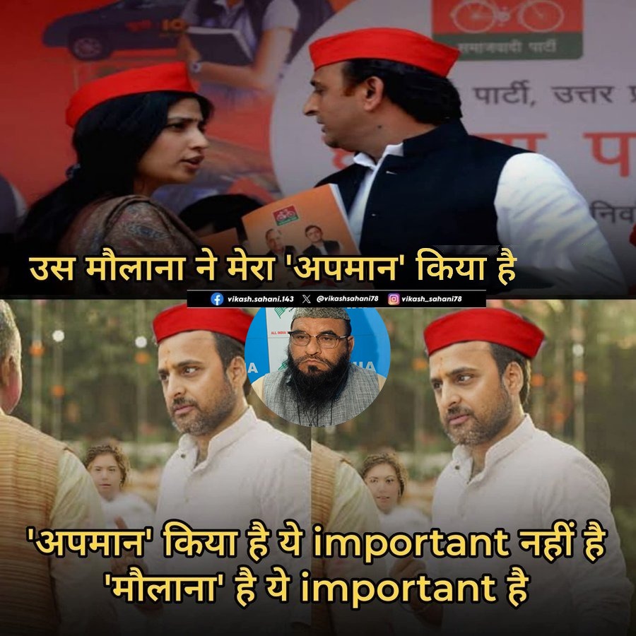 <a href="/yadavakhilesh/">Akhilesh Yadav</a> अखिलेश यादव गरीबों की चिंता का ढोंग कर रहे हैं, 
जबकि उनके राज में बैंकों की लूट, शिक्षा में नकल माफिया और नौकरियों में भ्रष्टाचार चरम पर था।
 नारी सम्मान की बातें करने वाले अखिलेश बताएं
उनकी सरकार में कितनी महिलाएं सुरक्षित थीं? सपा की कथनी-करनी में फर्क है।