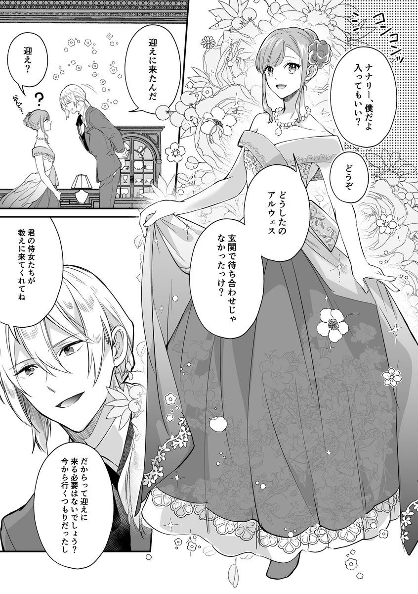 ♡Mac Adasonページ♡超魔法セッションご予約♡電話占い♡60分 ♡Mac Adasonページ♡超魔法セッションご予約♡電話占い♡60分